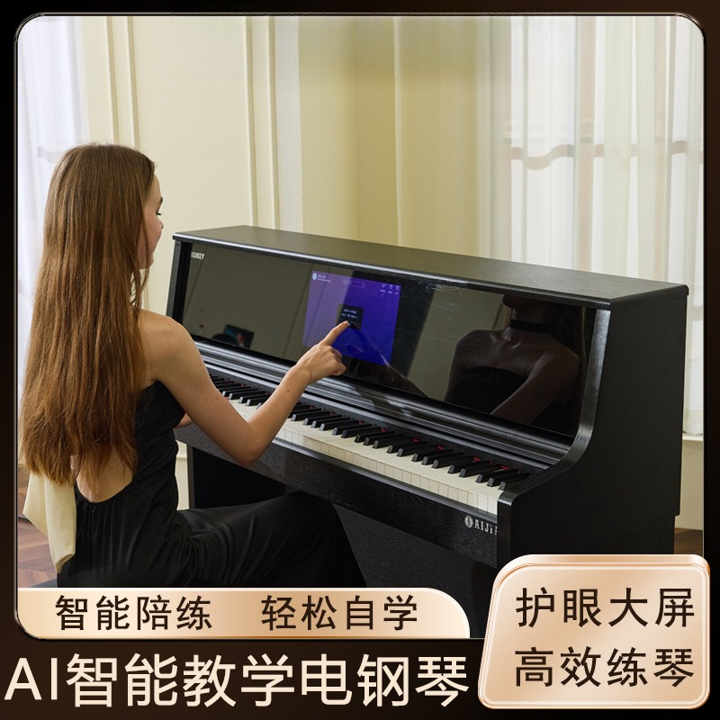 スマート大型スクリーン搭載 電子ピアノ 88鍵盤 重み付きハ - Smart Home Key のレビューと価格