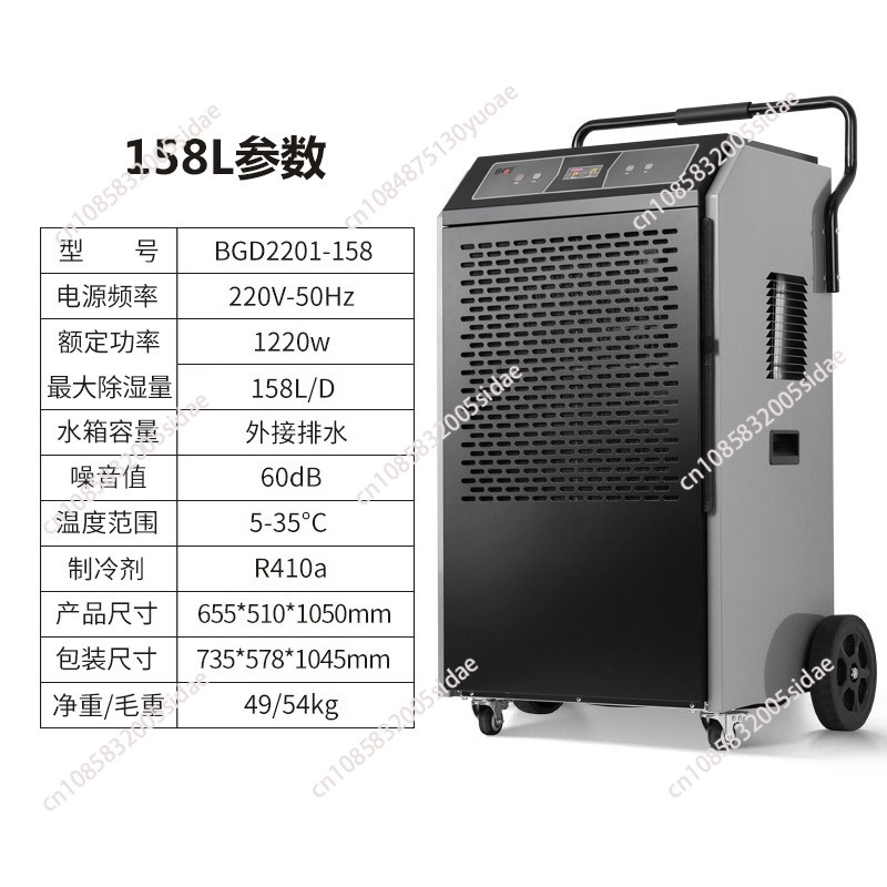 L商用除湿機スマート効率除湿多機能保護エアドライヤー（市場/ - Smart Home Market のレビューと価格