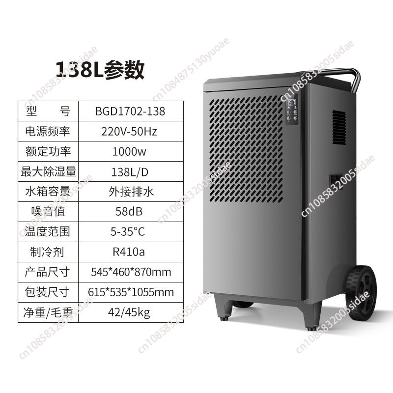 L商用除湿機スマート効率除湿多機能保護エアドライヤー（市場/ - Smart Home Market のレビューと価格