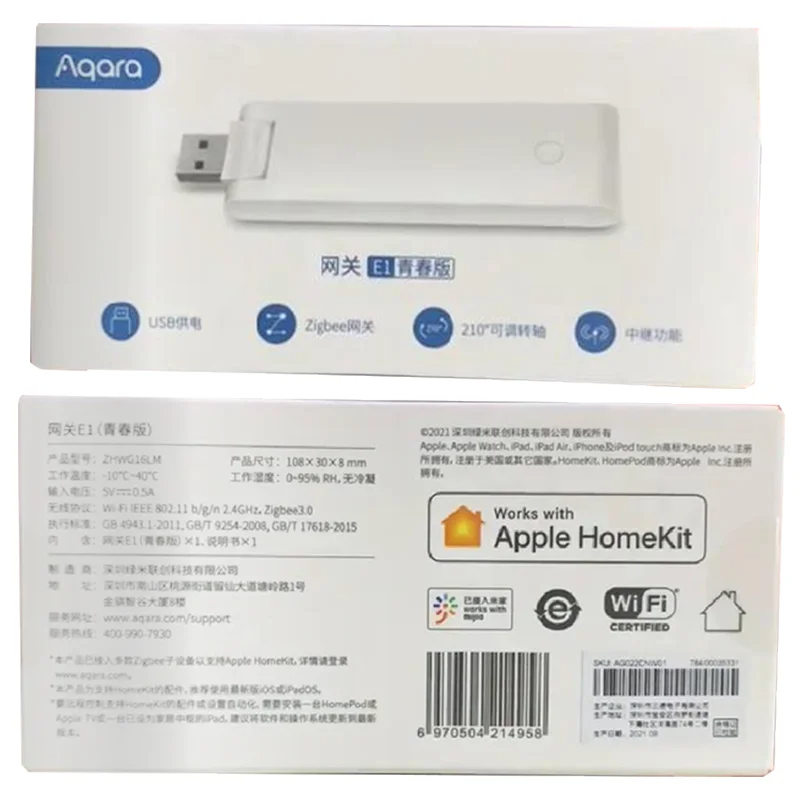 Aqara-ゲートウェイe1, zigbee, aqara, - Smart Home Xiaomi App のレビューと価格