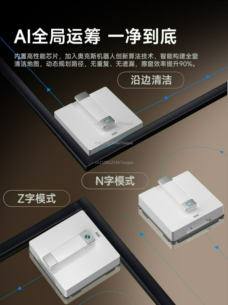 全自動家庭用スマート窓掃除ガジェット2026新型窓掃除ロボッ - Smart Home Gadgets のレビューと価格