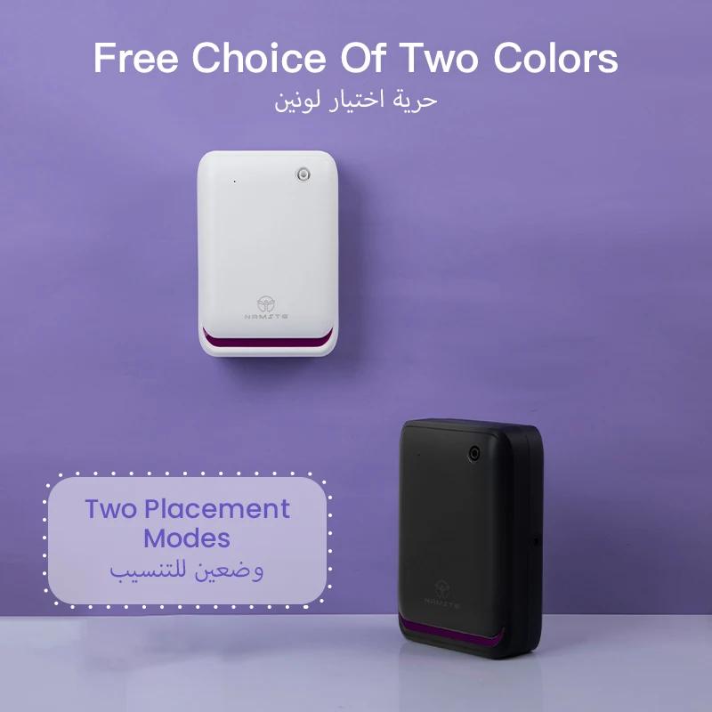 NAMSTE 500m³ 大型ルームアロマセラピーマシン ス - Smart Home Sistem のレビューと価格